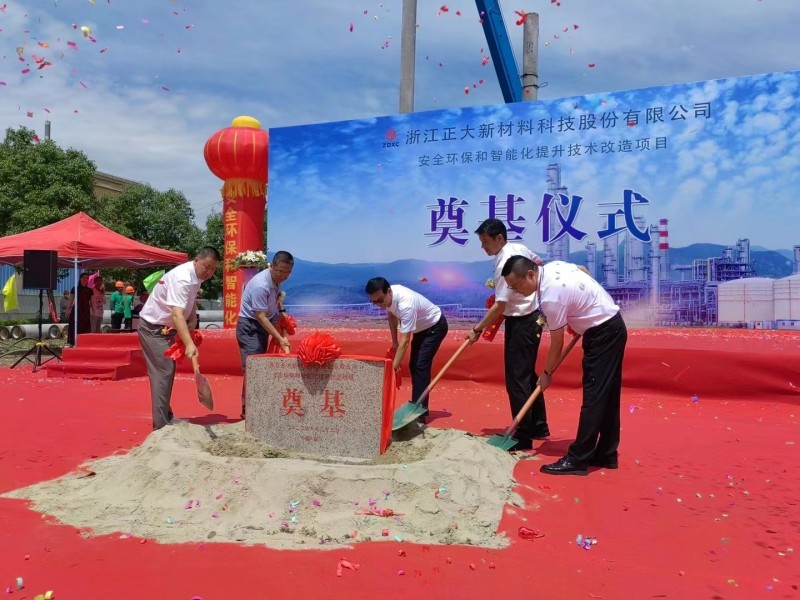 奠基仪式的物料应该怎么摆放布置？